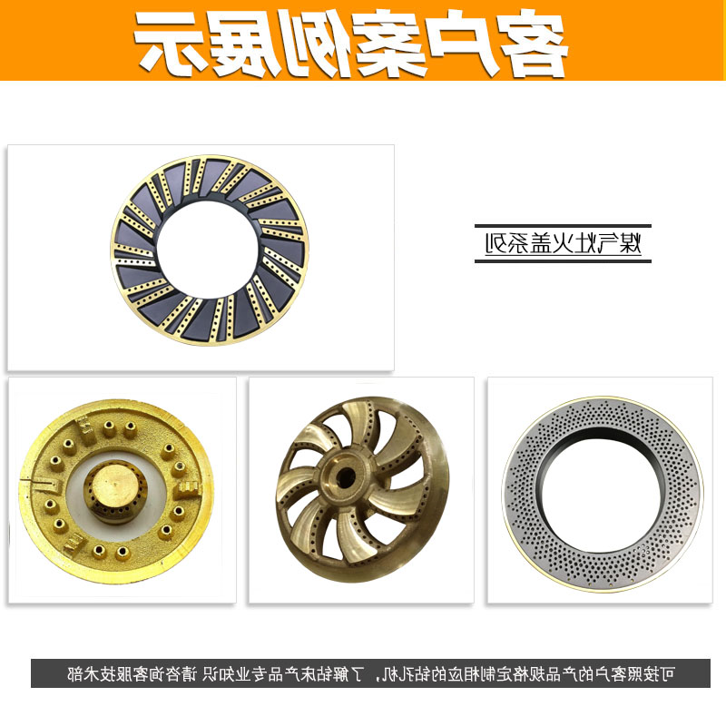 数控钻床加工样品